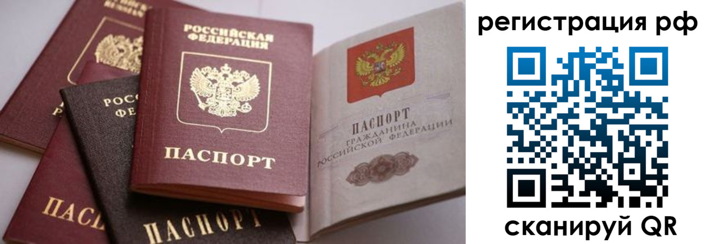 форма 3 в Михайлове