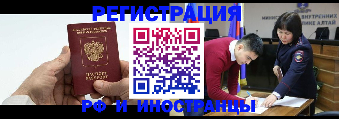 регистрация для дет. сада в Михайлове