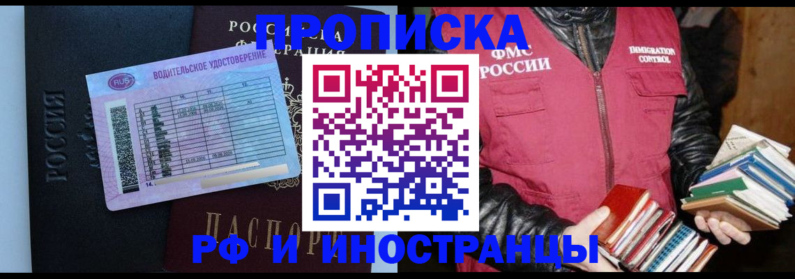регистрация для дет. сада в Михайлове